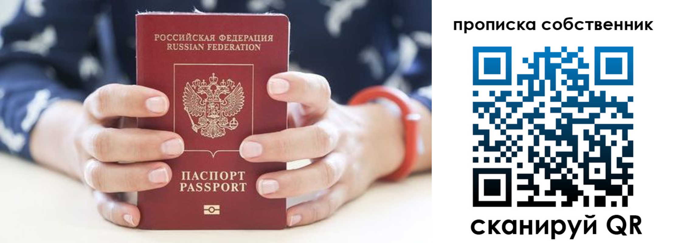 регистрация для дет. сада в Избербаше