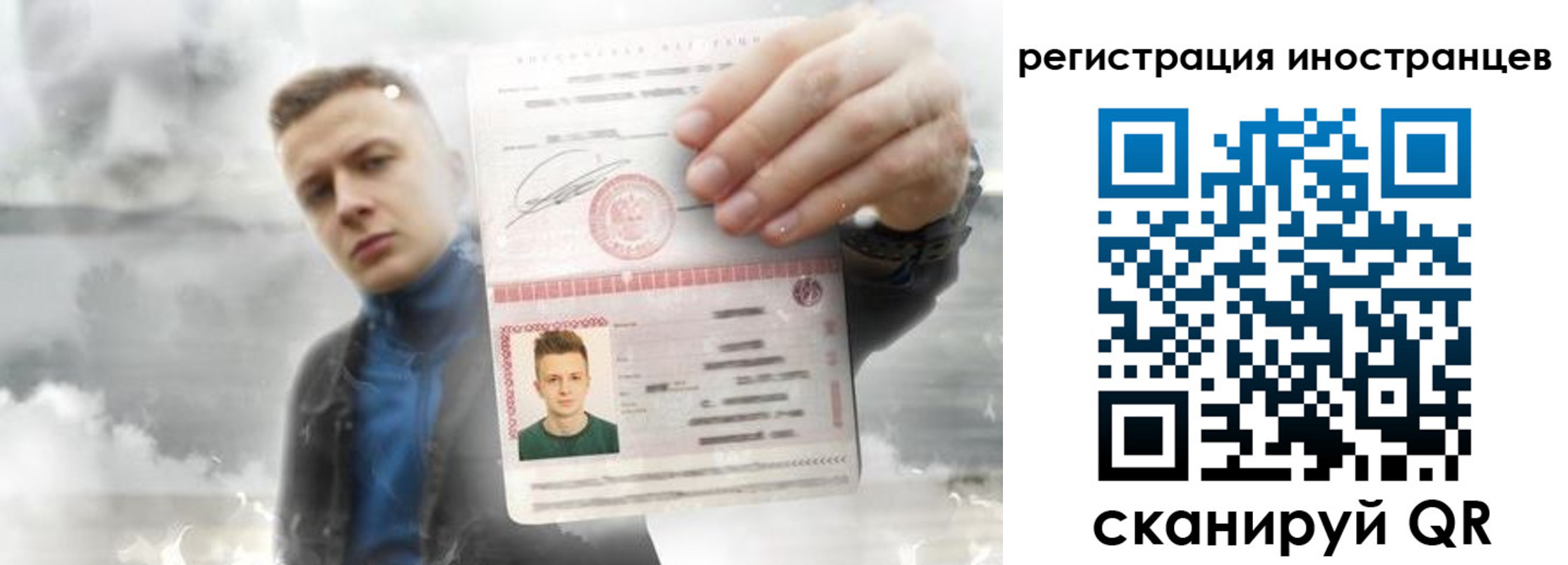 прописка паспорт в Избербаше