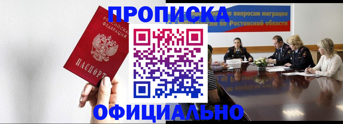 форма 3 в Избербаше