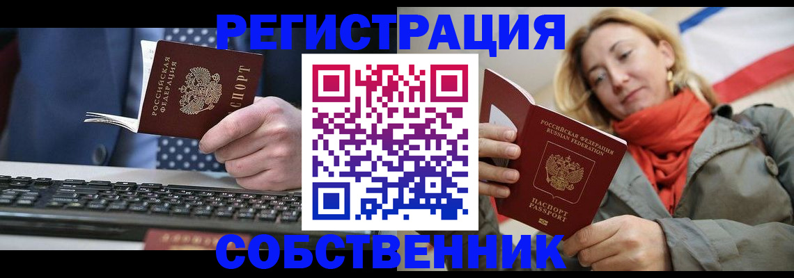 временная регистрация госуслуги в Избербаше