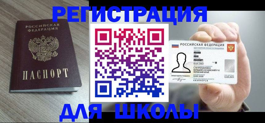 пропишу в квартире в Избербаше